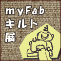 myFab�L���g�W��